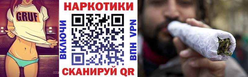 Магазин наркотиков Балаково Кокаин Alpha-PVP Мефедрон ГАШ Метадон Бошки Шишки