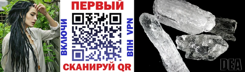 купить наркоту  маркетплейс формула  АМФ 97%  Балаково 