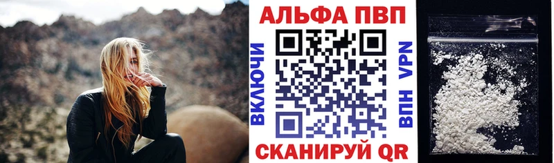 купить  цена  Балаково  Alfa_PVP СК КРИС 