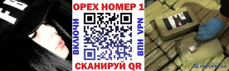 купить наркоту Балаково Кокаин FishScale