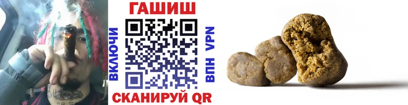 Гашиш 40% ТГК  Балаково 