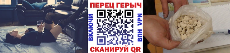ГЕРОИН гречка сайты даркнета формула Балаково