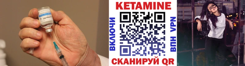 это наркотические препараты  Балаково  КЕТАМИН VHQ 