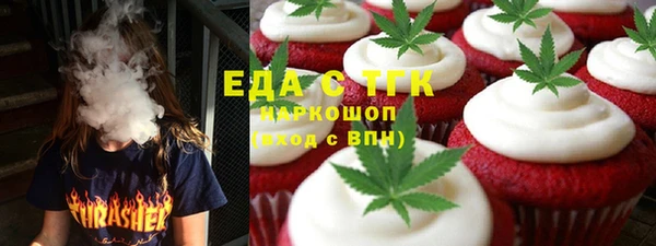 круглые Осташков