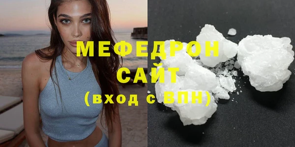 кристаллы Осинники