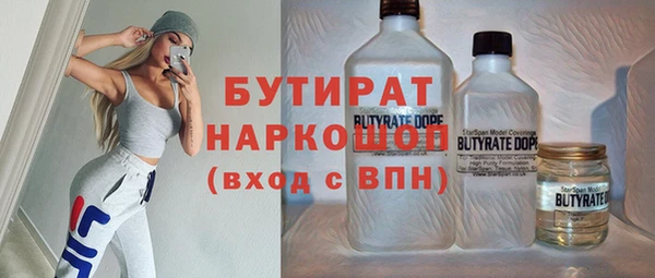эйфоретик Нязепетровск