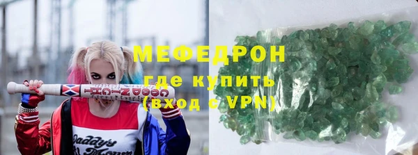 твердый Няндома