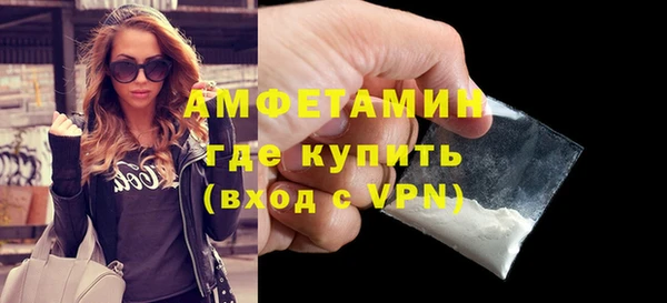 кристаллы Осинники