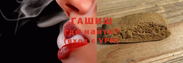 кристаллы Осинники