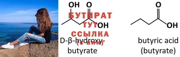 кристаллы Осинники