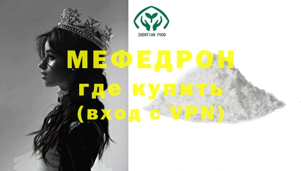 эйфоретик Нязепетровск