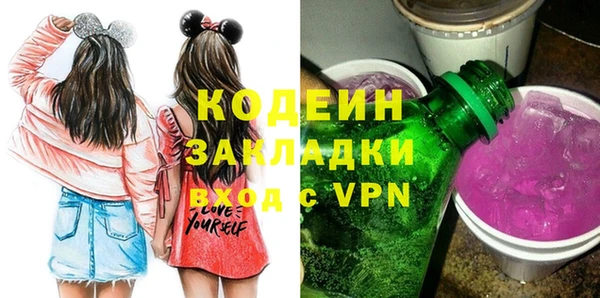 эйфоретик Нязепетровск