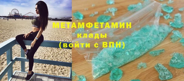 твердый Няндома