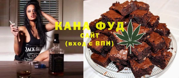 эйфоретик Нязепетровск