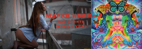эйфоретик Нязепетровск