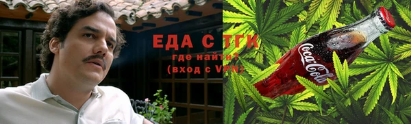 эйфоретик Нязепетровск