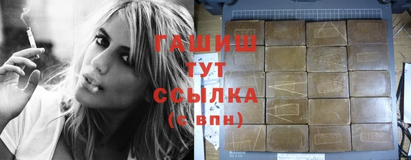 кристаллы Осинники