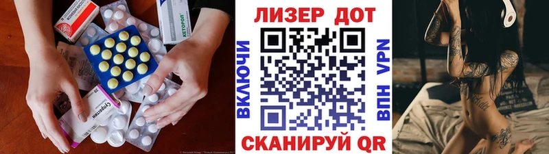 blacksprut как войти  Балаково  Лсд 25 экстази кислота  закладки 