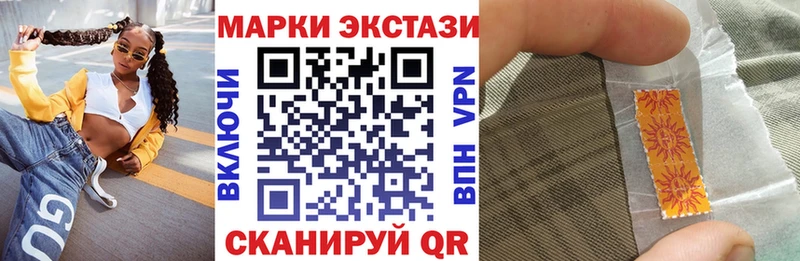 даркнет сайт  Балаково  Марки 25I-NBOMe 1,8мг 