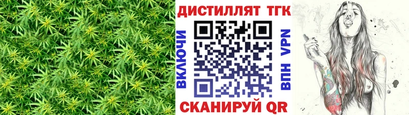 ТГК жижа  даркнет сайт  Балаково 